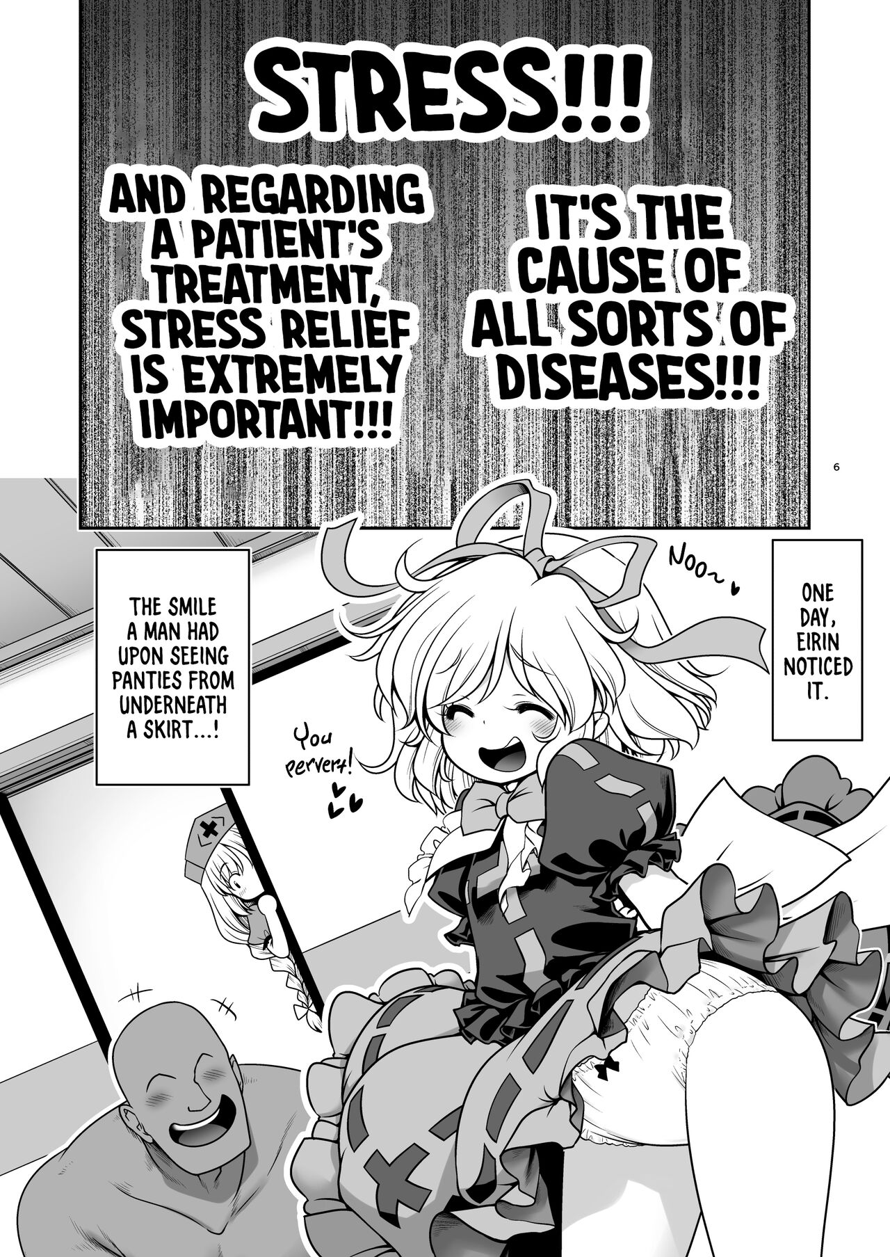 [Yosutebito na Mangakaki (Tomoki Tomonori)]Nureru Eientei | Wet Eientei(Touhou Project) [English] {Doujins.com} [Digital] Page 6