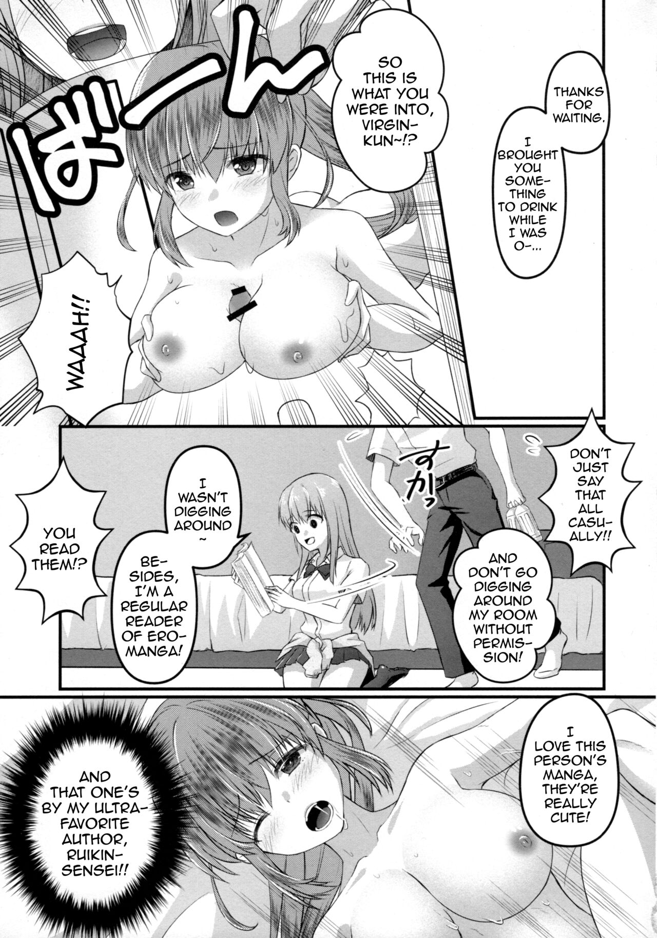 (COMIC1 BS-sai Special) [senarinko (Sena Rinko)]Otaku ni Yasashii Gyaru to Gemu mo Sekkusu mo Kouryaku Shite Mita | This Gal Tries To Beat An Otaku At Both Games And Sex[English] {Doujins.com} Page 6