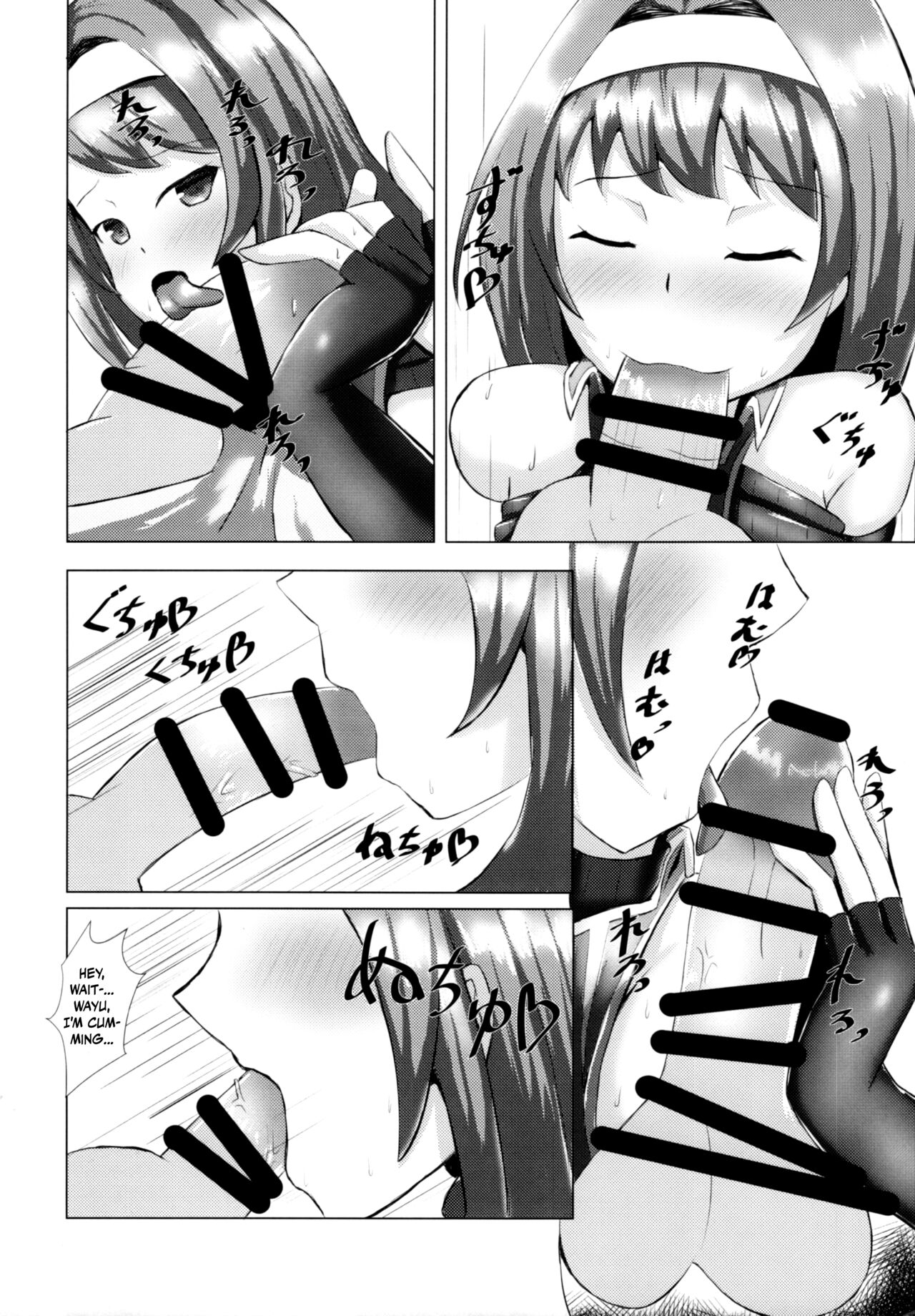 (C99) [Titto! (Timuni)]Chotto H na Shobugoto | A Little H Game(Fire Emblem: Path of Radiance) [English] {Doujins.com} [Digital] Page 15