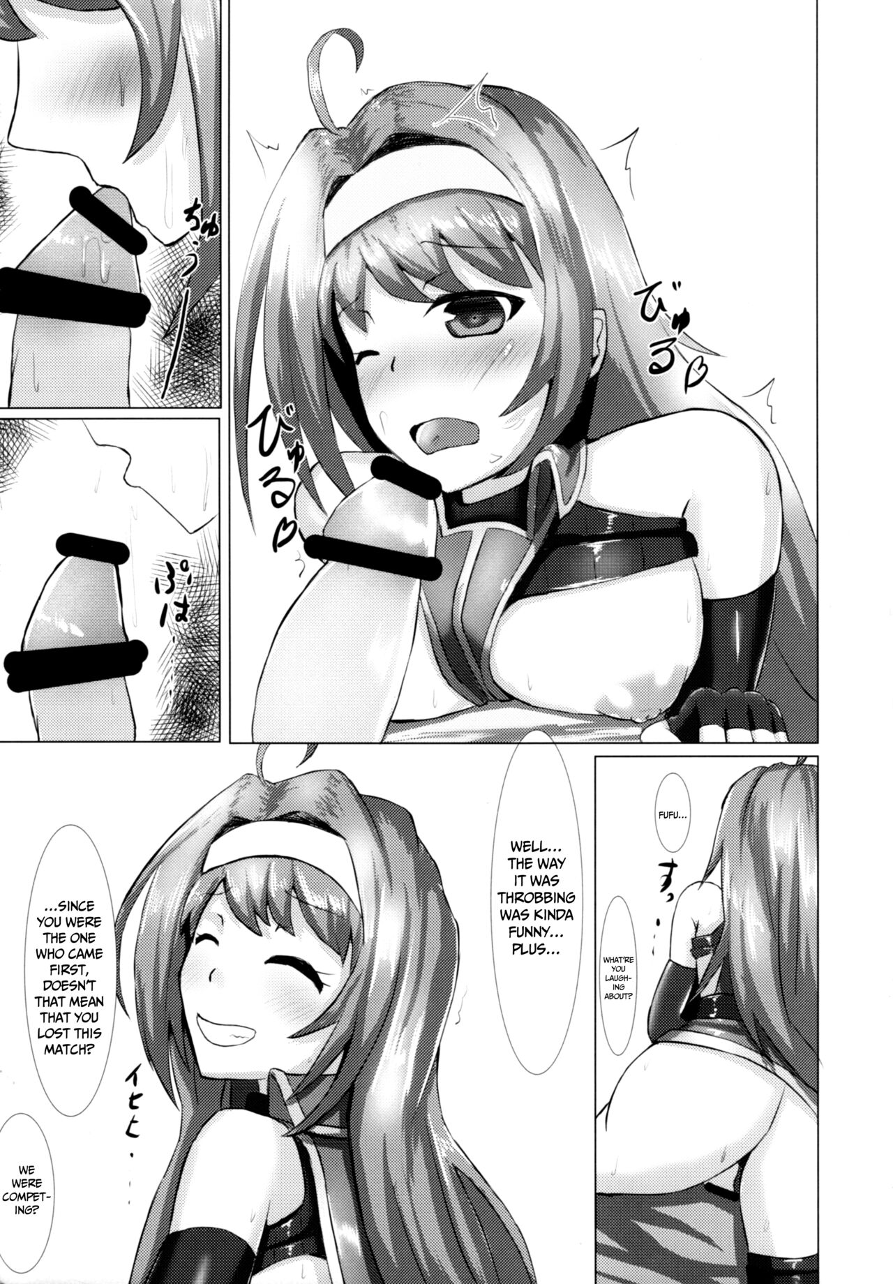 (C99) [Titto! (Timuni)]Chotto H na Shobugoto | A Little H Game(Fire Emblem: Path of Radiance) [English] {Doujins.com} [Digital] Page 16