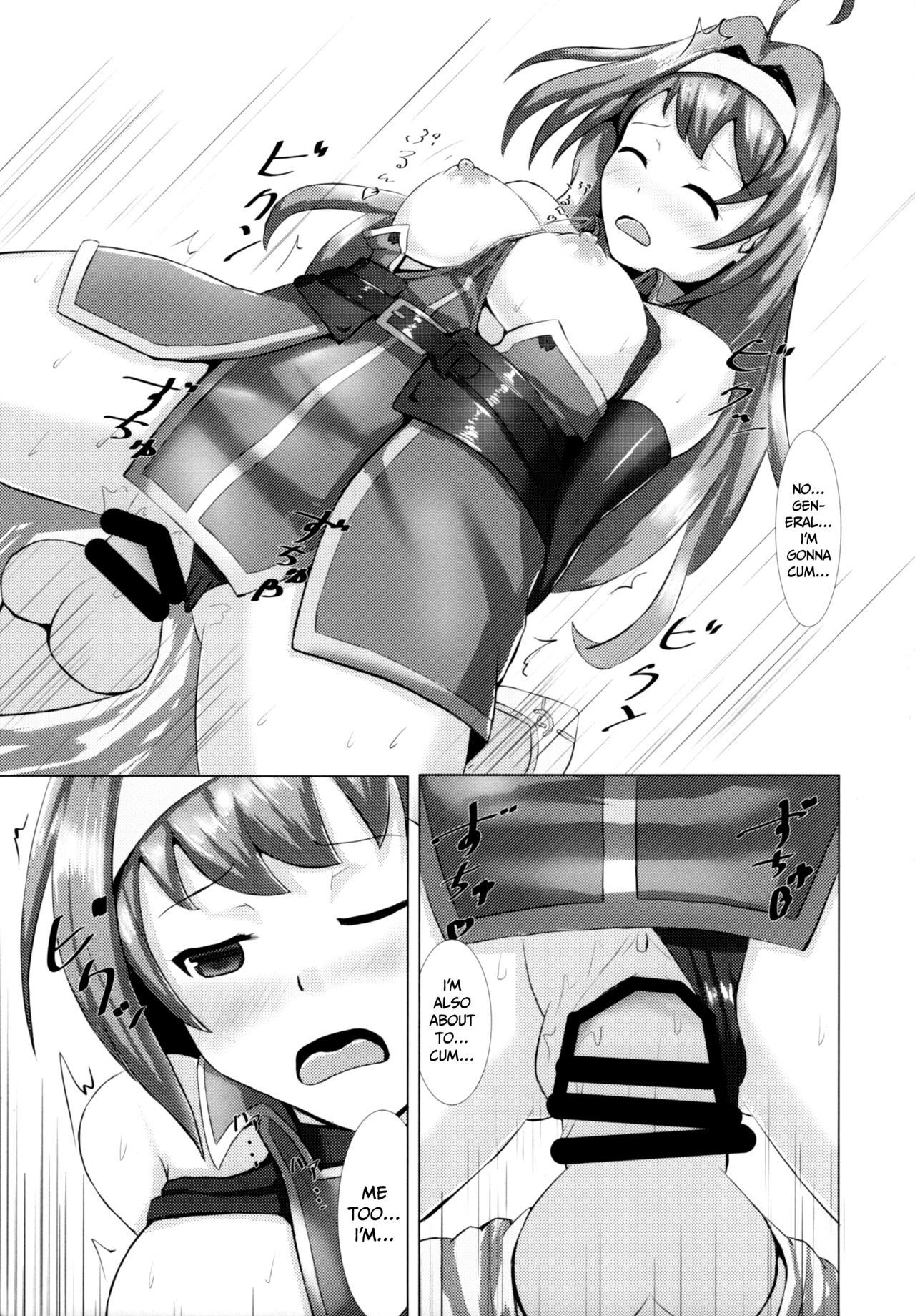 (C99) [Titto! (Timuni)]Chotto H na Shobugoto | A Little H Game(Fire Emblem: Path of Radiance) [English] {Doujins.com} [Digital] Page 22
