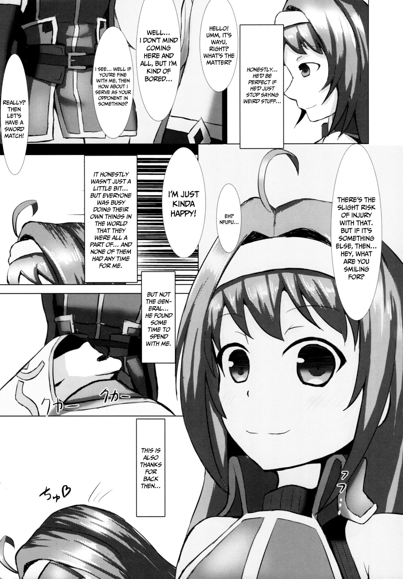 (C99) [Titto! (Timuni)]Chotto H na Shobugoto | A Little H Game(Fire Emblem: Path of Radiance) [English] {Doujins.com} [Digital] Page 8
