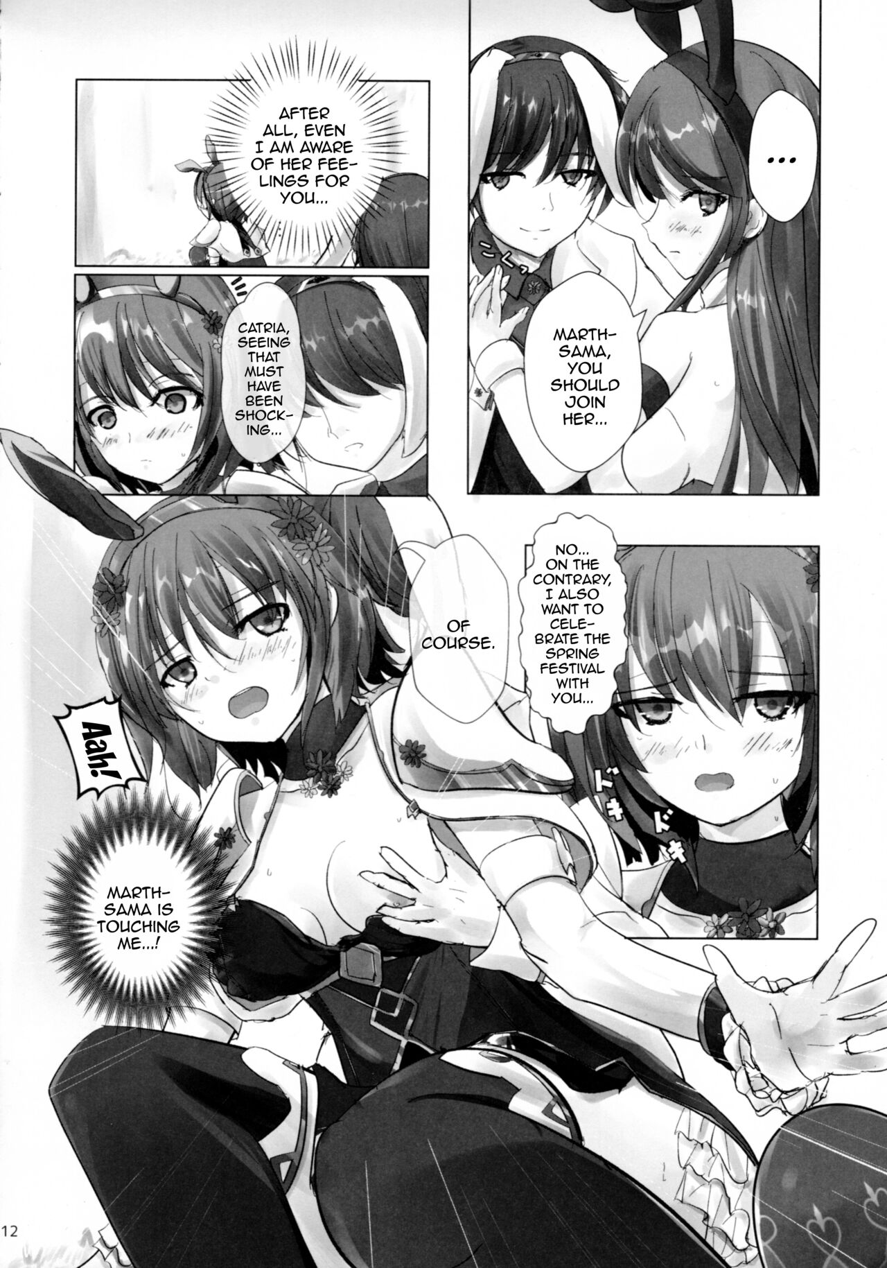 [View Discharge]Monshirocho no Nazo | The Mystery Of The Cabbage White Butterfly(Fire Emblem Mystery of the Emblem) [English] {Doujins.com} Page 11