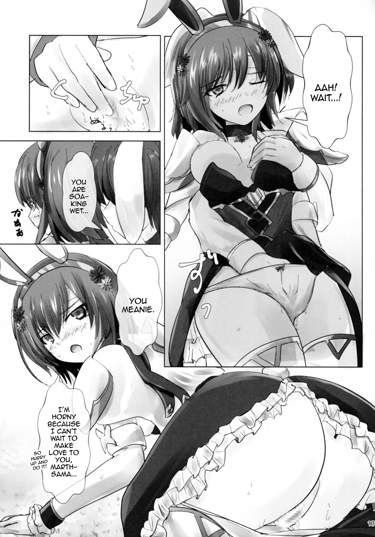 [View Discharge]Monshirocho no Nazo | The Mystery Of The Cabbage White Butterfly(Fire Emblem Mystery of the Emblem) [English] {Doujins.com} Page 12