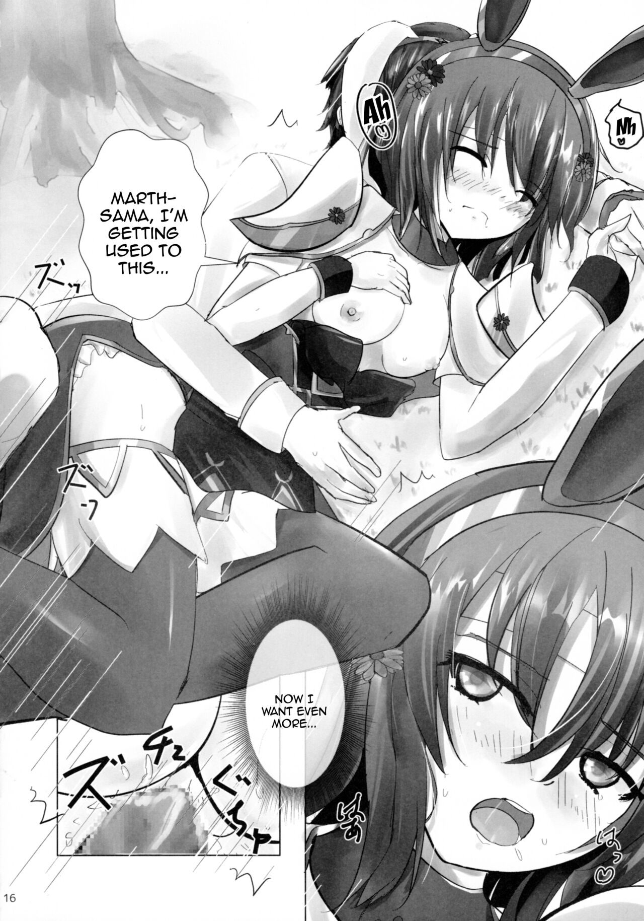[View Discharge]Monshirocho no Nazo | The Mystery Of The Cabbage White Butterfly(Fire Emblem Mystery of the Emblem) [English] {Doujins.com} Page 15
