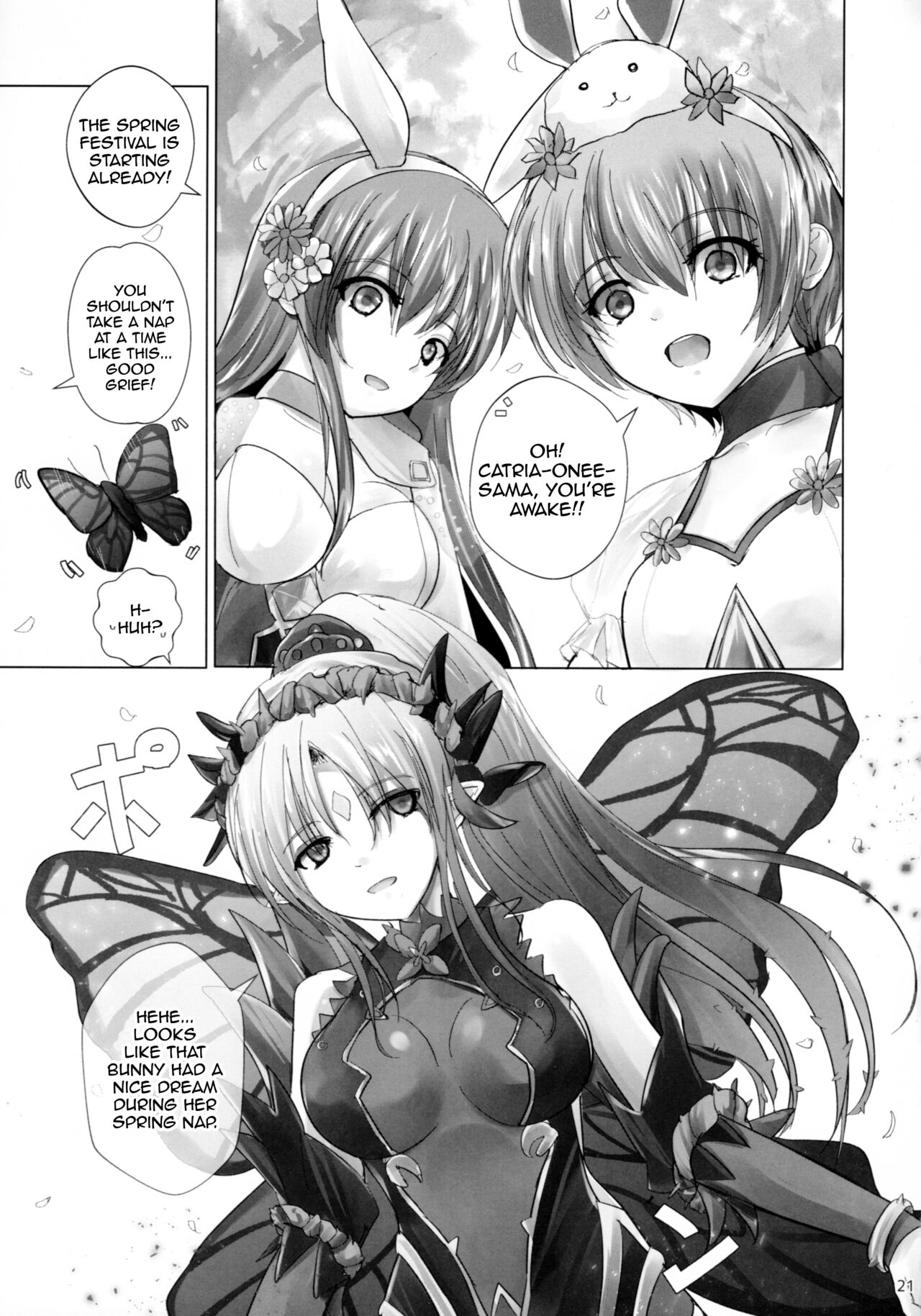 [View Discharge]Monshirocho no Nazo | The Mystery Of The Cabbage White Butterfly(Fire Emblem Mystery of the Emblem) [English] {Doujins.com} Page 20