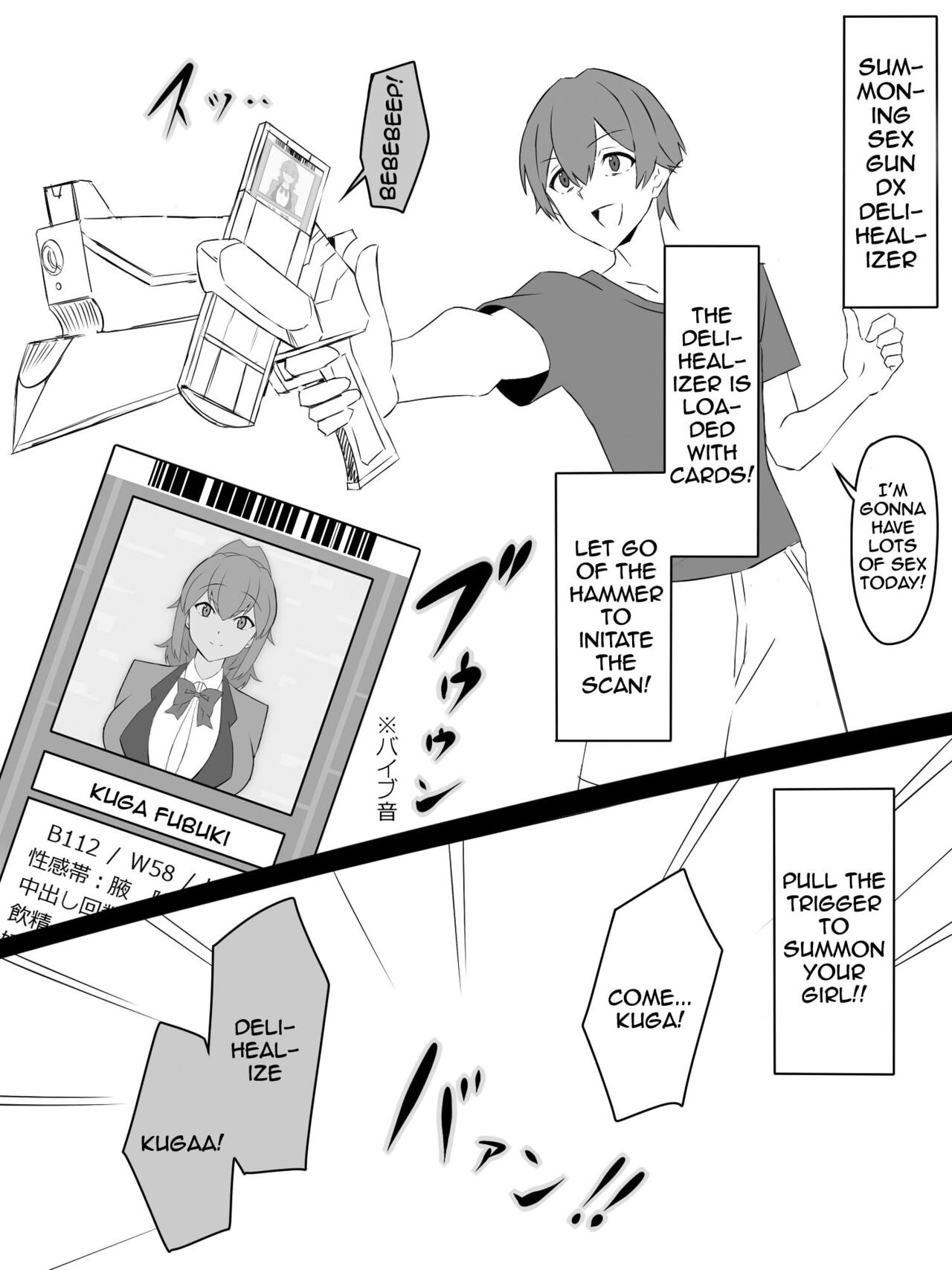[Circle Kagemusya (Kagemusya)]"Shoukanjuu DX DeliHealizer" ~Card kara Josei o Shoukan shite Ecchi suru Ohanashi~[English] {Doujins.com} Page 2