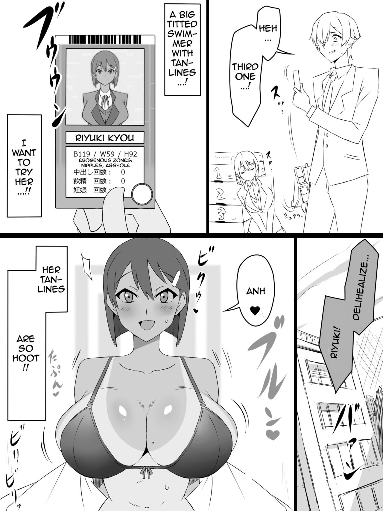 [Circle Kagemusya (Kagemusya)]"Shoukanjuu DX DeliHealizer" ~Card kara Josei o Shoukan shite Ecchi suru Ohanashi~[English] {Doujins.com} Page 26