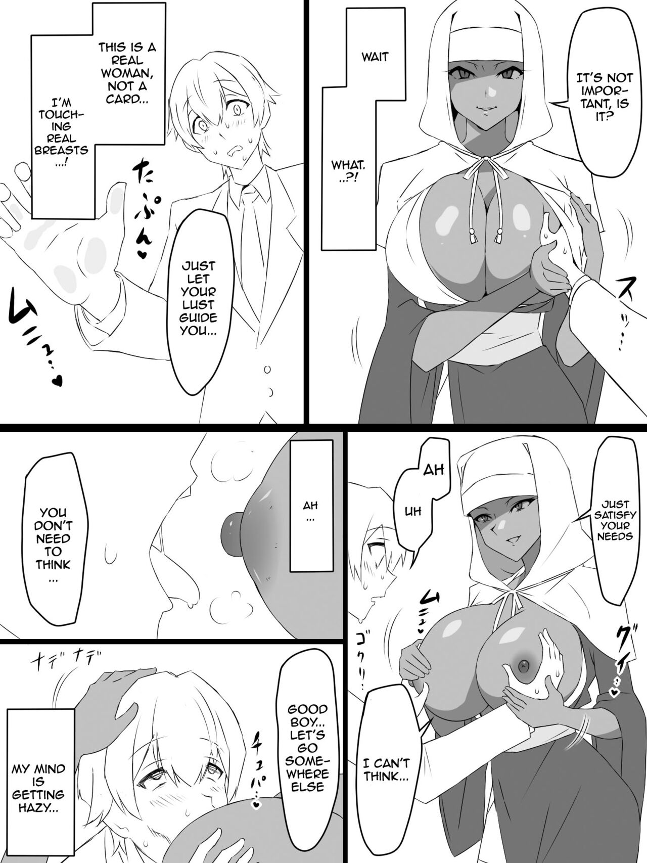 [Circle Kagemusya (Kagemusya)]"Shoukanjuu DX DeliHealizer" ~Card kara Josei o Shoukan shite Ecchi suru Ohanashi~[English] {Doujins.com} Page 32