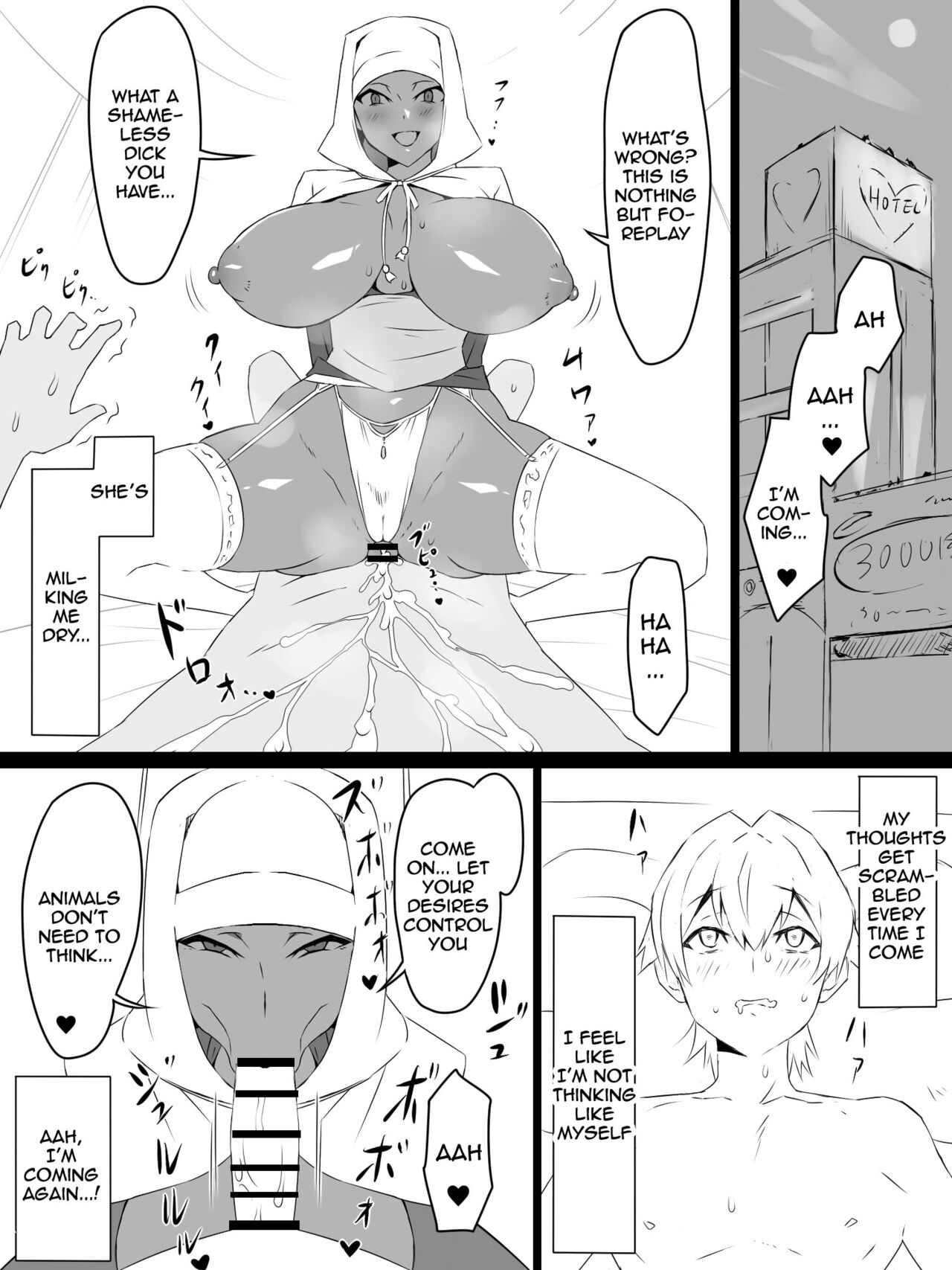 [Circle Kagemusya (Kagemusya)]"Shoukanjuu DX DeliHealizer" ~Card kara Josei o Shoukan shite Ecchi suru Ohanashi~[English] {Doujins.com} Page 33