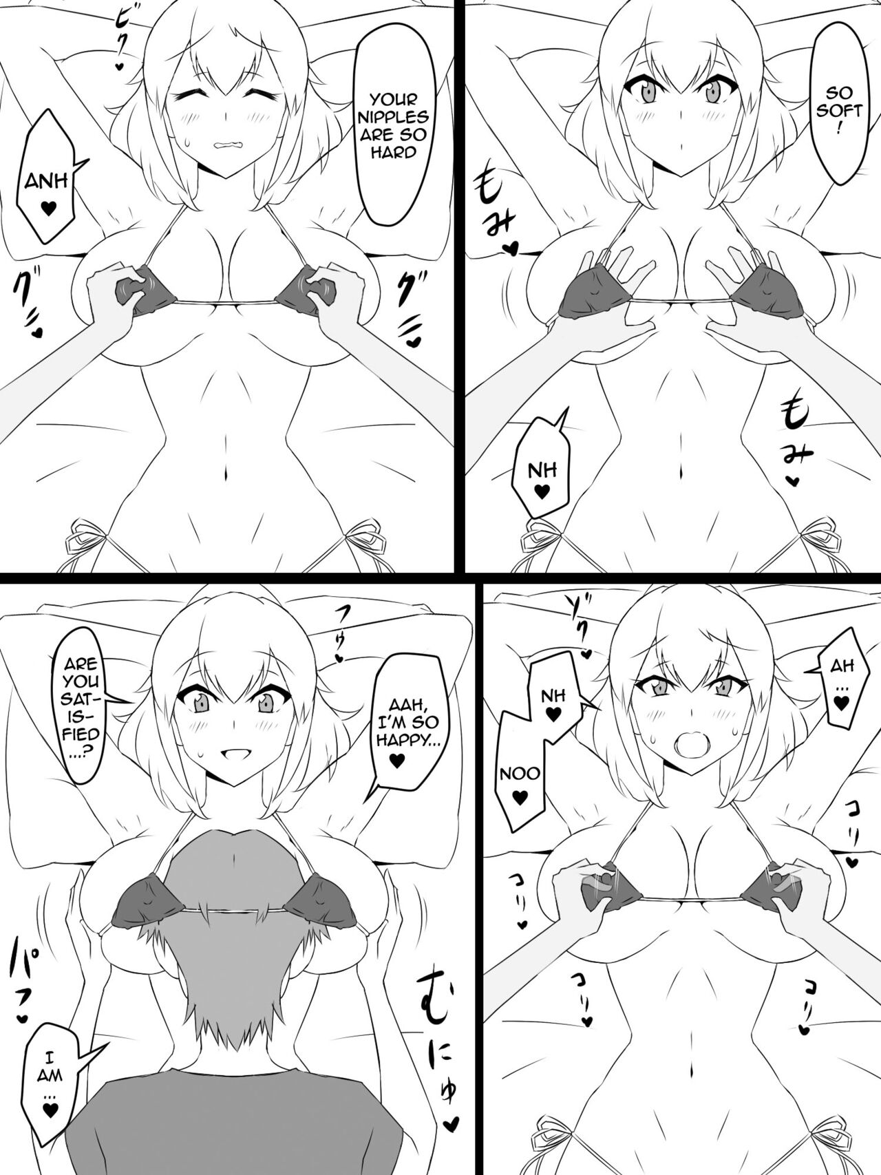 [Circle Kagemusya (Kagemusya)]"Shoukanjuu DX DeliHealizer" ~Card kara Josei o Shoukan shite Ecchi suru Ohanashi~[English] {Doujins.com} Page 39
