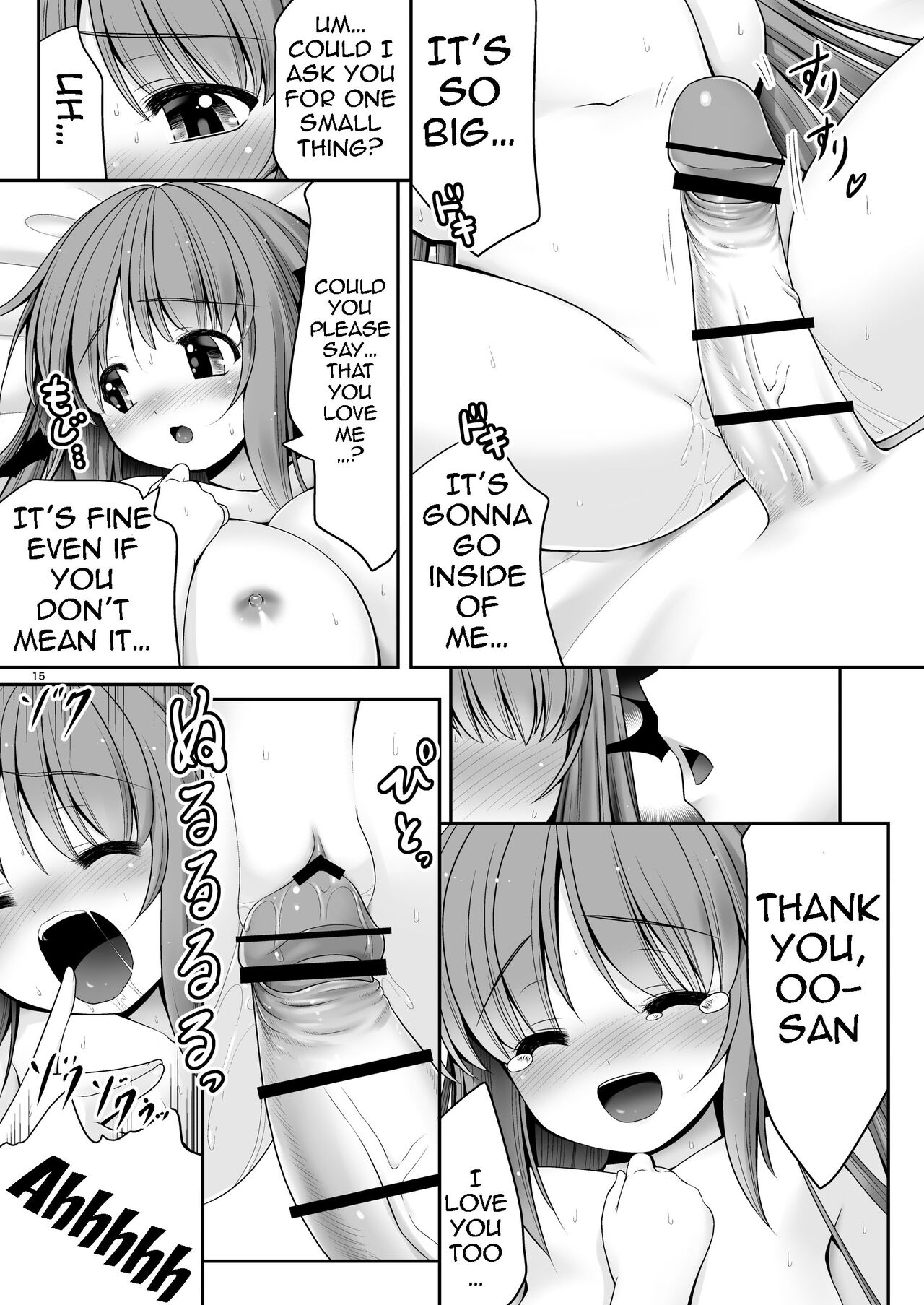 [Yosutebito na Mangakaki (Tomoki Tomonori)]Ubuna Akuma ni Tehodoki o | Teaching a Naïve Demon Girl The Basics(Touhou Project) [English] {Doujins.com} [Digital] Page 12