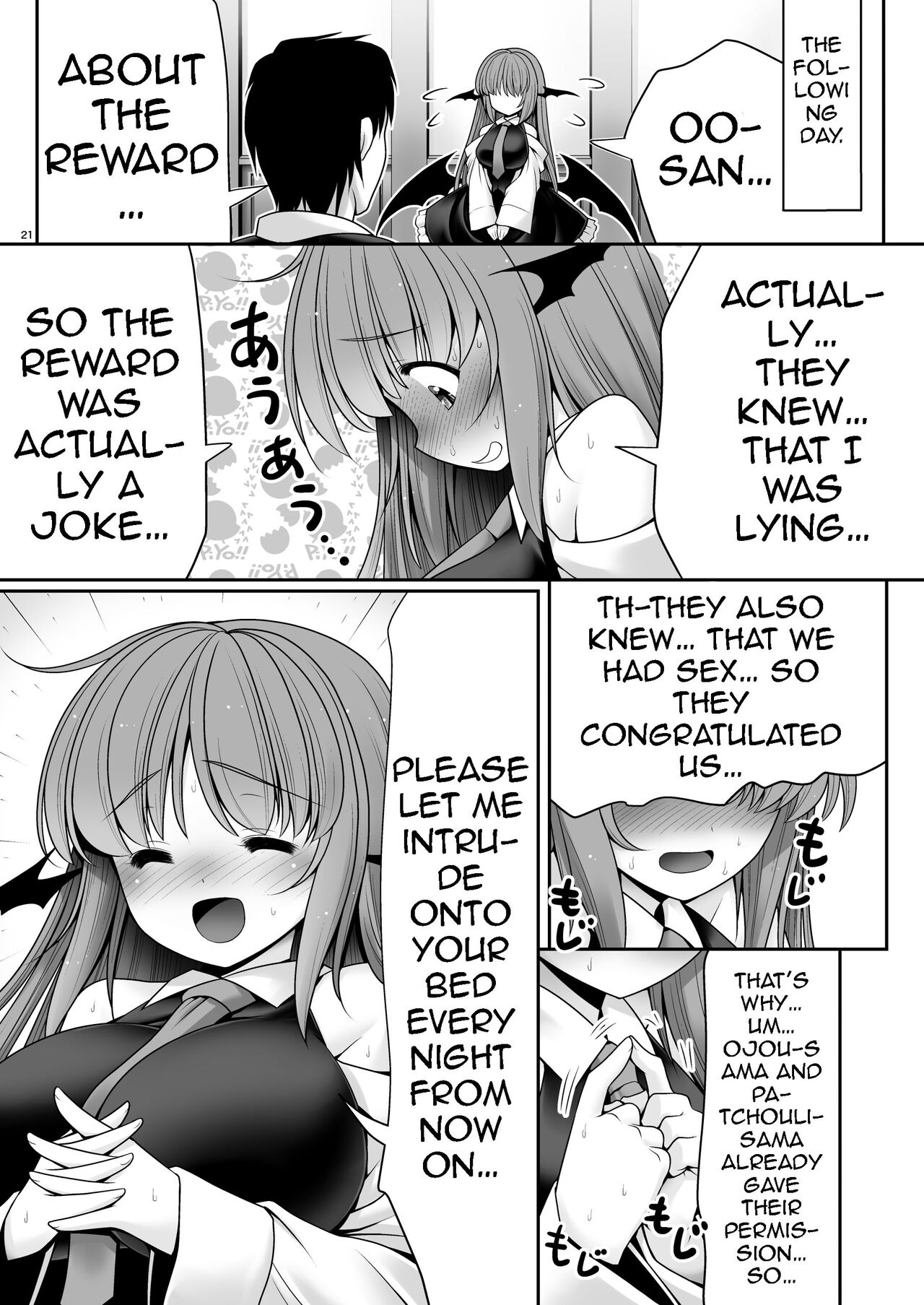 [Yosutebito na Mangakaki (Tomoki Tomonori)]Ubuna Akuma ni Tehodoki o | Teaching a Naïve Demon Girl The Basics(Touhou Project) [English] {Doujins.com} [Digital] Page 18