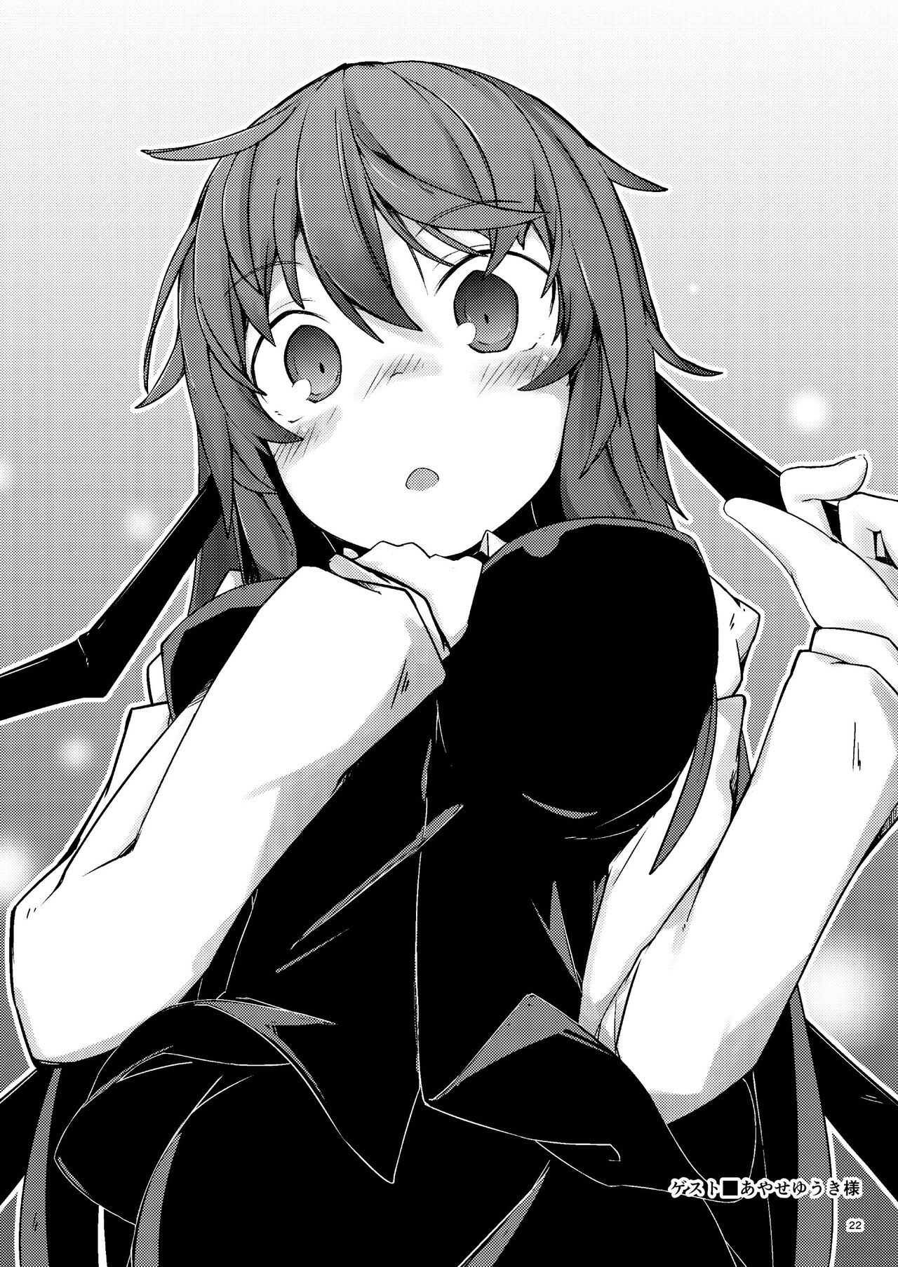[Yosutebito na Mangakaki (Tomoki Tomonori)]Ubuna Akuma ni Tehodoki o | Teaching a Naïve Demon Girl The Basics(Touhou Project) [English] {Doujins.com} [Digital] Page 19