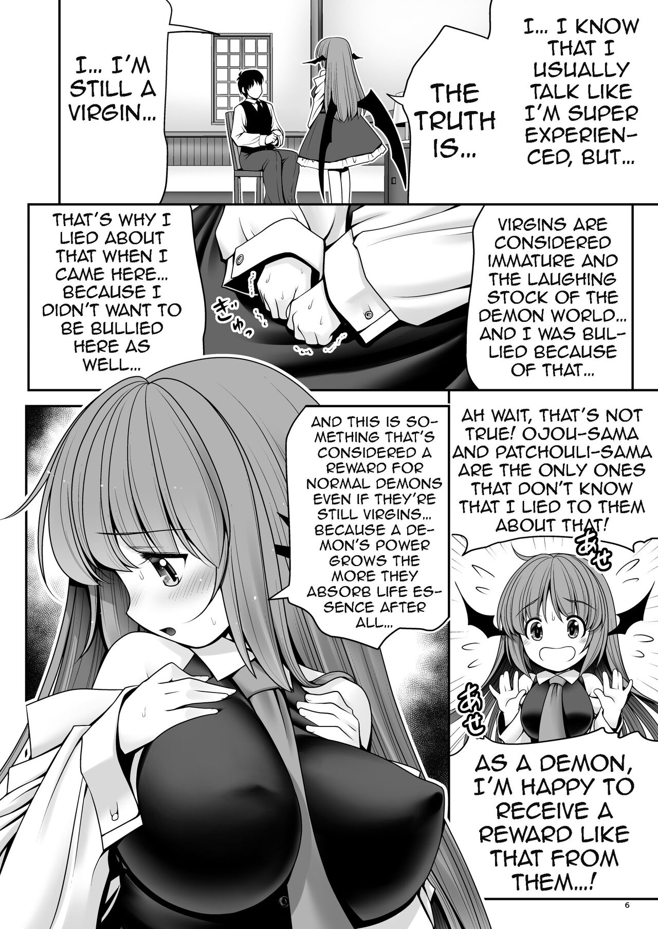 [Yosutebito na Mangakaki (Tomoki Tomonori)]Ubuna Akuma ni Tehodoki o | Teaching a Naïve Demon Girl The Basics(Touhou Project) [English] {Doujins.com} [Digital] Page 3