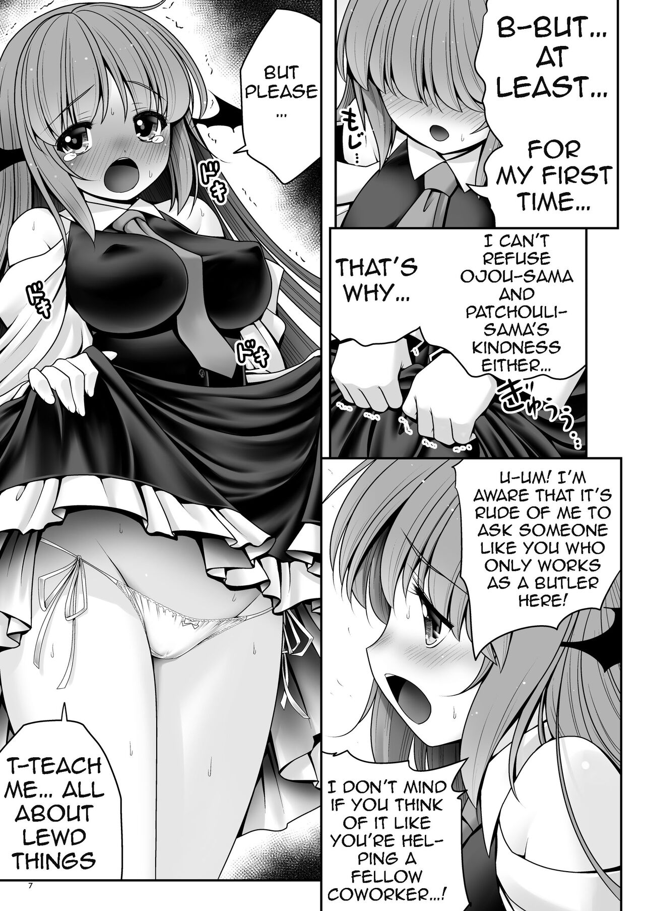 [Yosutebito na Mangakaki (Tomoki Tomonori)]Ubuna Akuma ni Tehodoki o | Teaching a Naïve Demon Girl The Basics(Touhou Project) [English] {Doujins.com} [Digital] Page 4