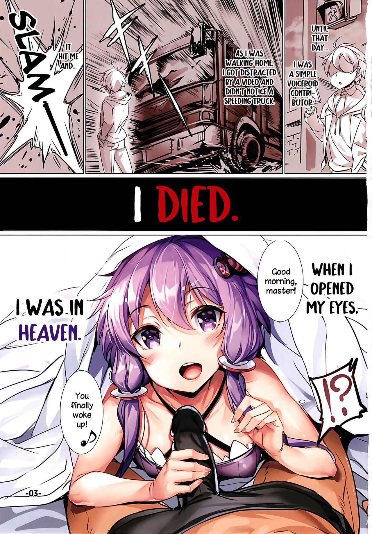 [Ikaring (Ajishio)]Isekai Voiceroid Harem(VOICEROID) [English] {Doujins.com} [Digital] Page 3