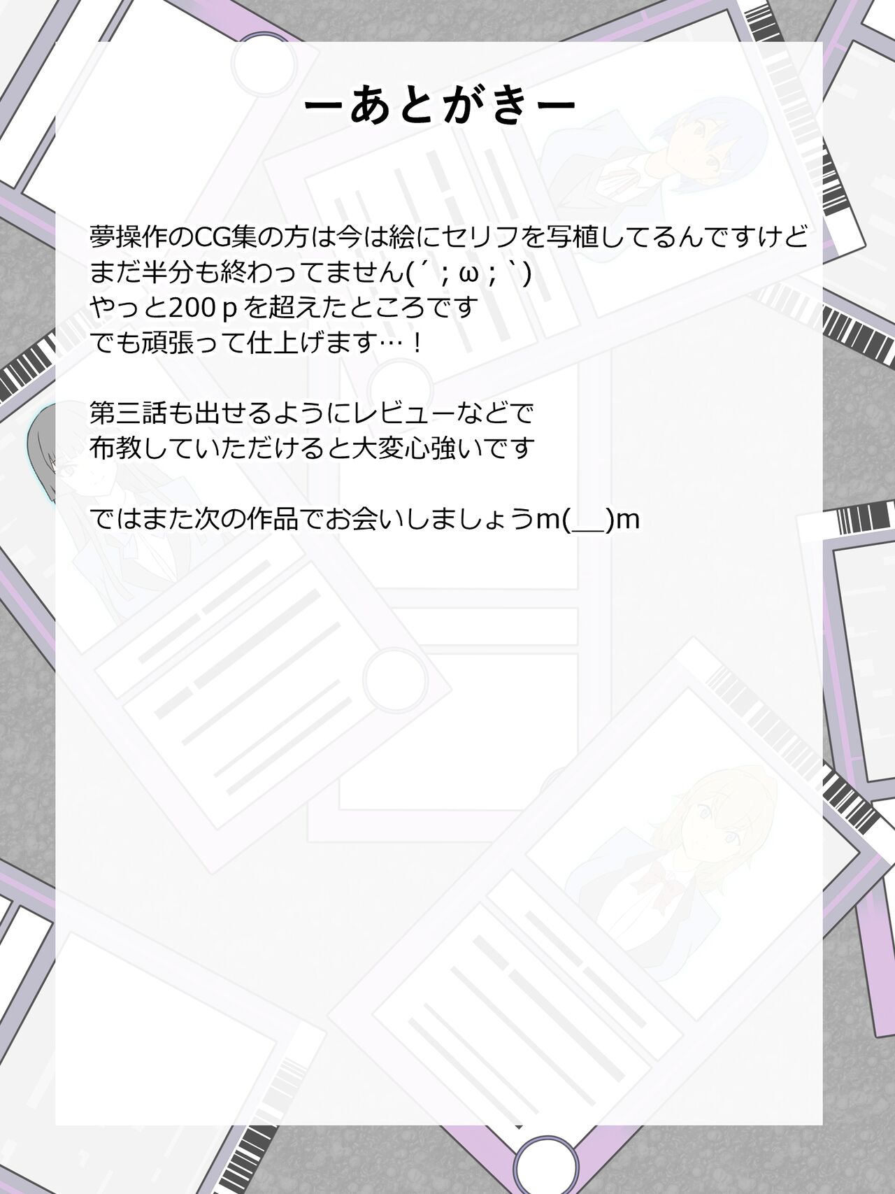 [Circle Kagemusya (Kagemusya)]"Shoukanjuu DX DeliHealizer" ver. 2 ~Card kara Josei o Shoukan shite Ecchi suru Ohanashi~ | Shoukanjuu DX DeliHealizer ver. 2 ~A Story About Summoning Girls From Cards to Fuck Them~[English] {Doujins.com} Page 38