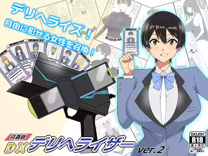 [Circle Kagemusya (Kagemusya)]"Shoukanjuu DX DeliHealizer" ver. 2 ~Card kara Josei o Shoukan shite Ecchi suru Ohanashi~ | Shoukanjuu DX DeliHealizer ver. 2 ~A Story About Summoning Girls From Cards to Fuck Them~[English] {Doujins.com}