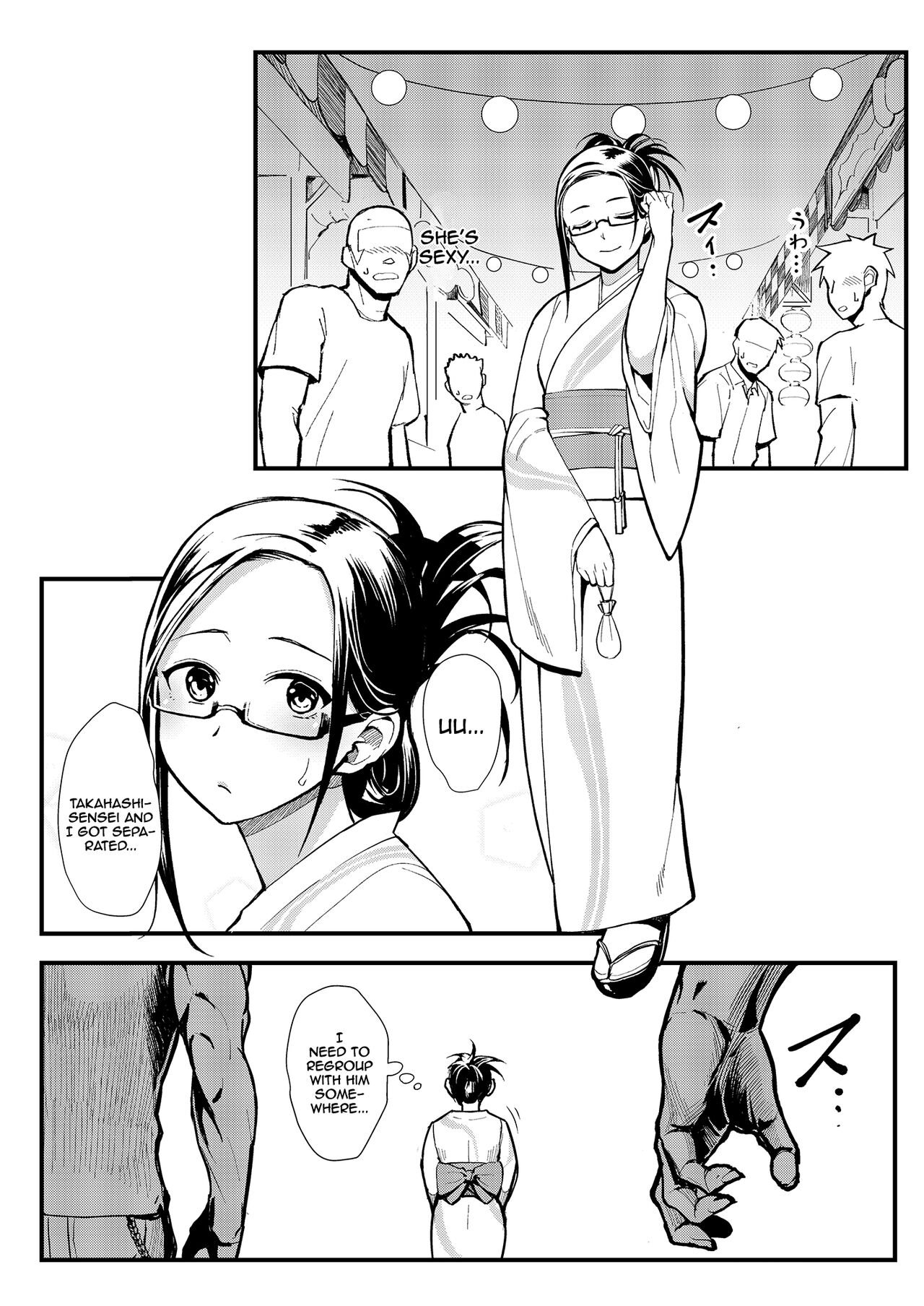 (PF27) [Kayoudou (Matsuka)]Catch Me(Demi-chan wa Kataritai) [English] {Doujins.com} Page 5