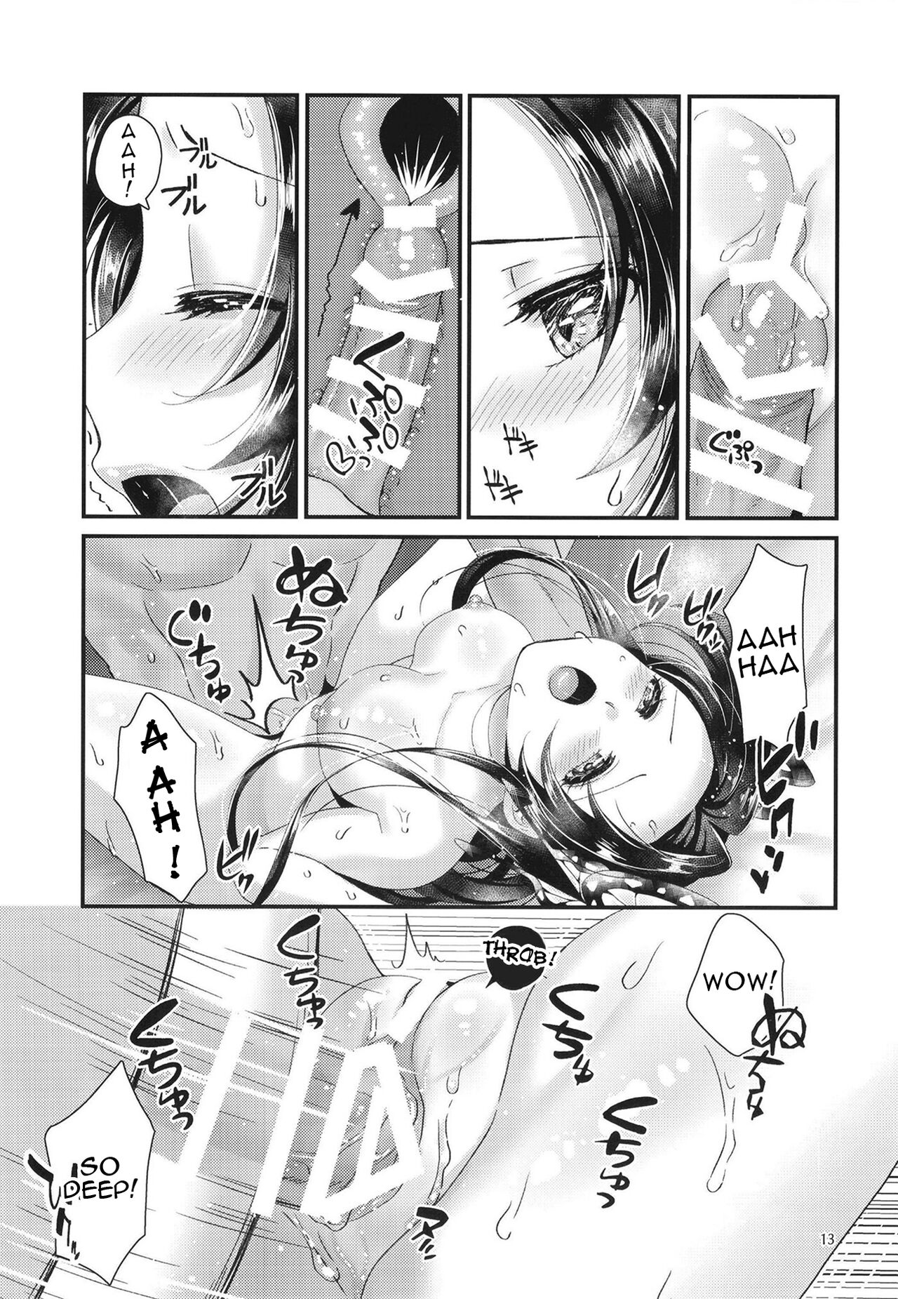 (AC2) [RedDelicious (Sha)]Chouchou no Tawamure | Butterflies' Play(Kimetsu no Yaiba) [English] {Doujins.com} Page 12