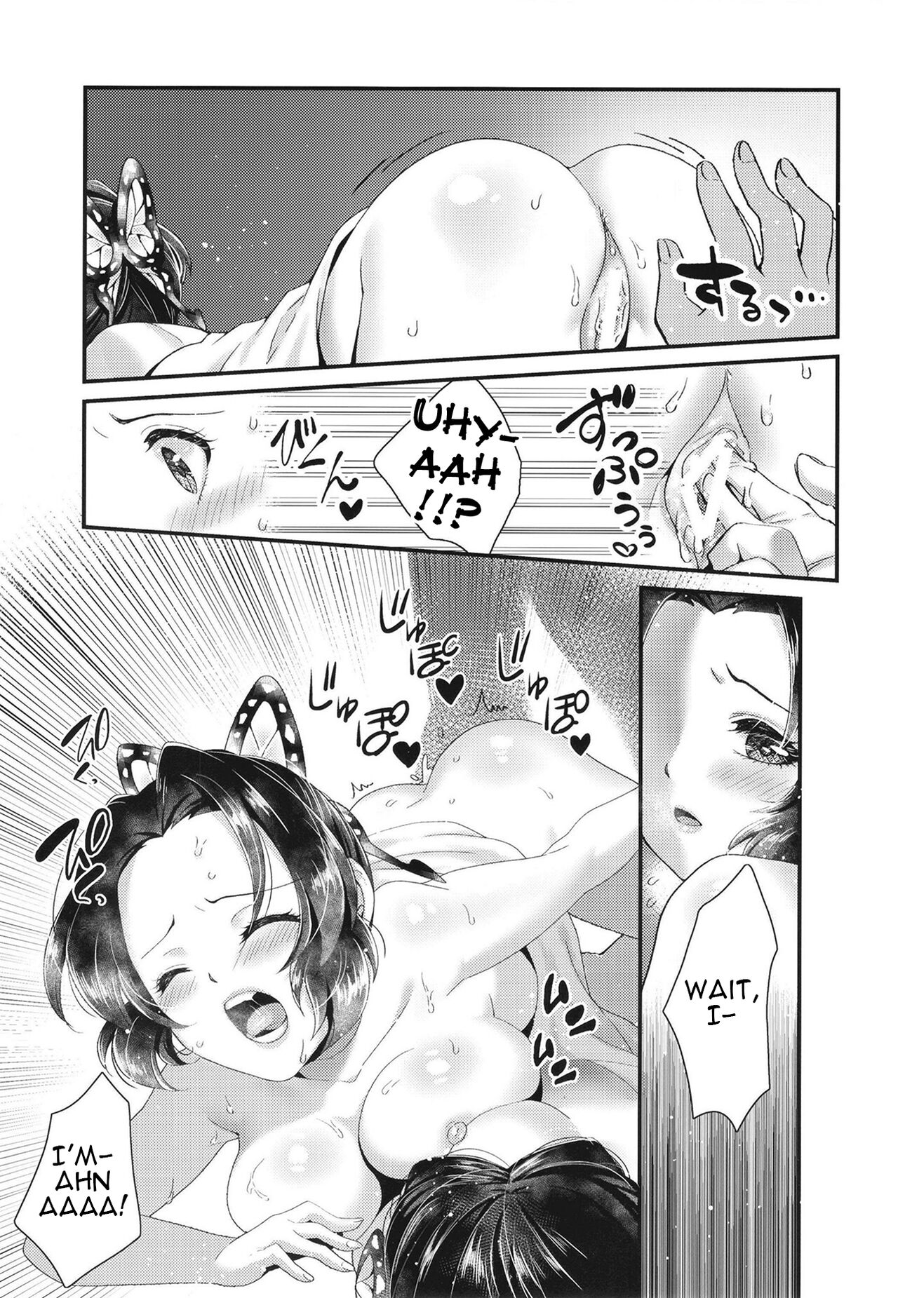 (AC2) [RedDelicious (Sha)]Chouchou no Tawamure | Butterflies' Play(Kimetsu no Yaiba) [English] {Doujins.com} Page 14