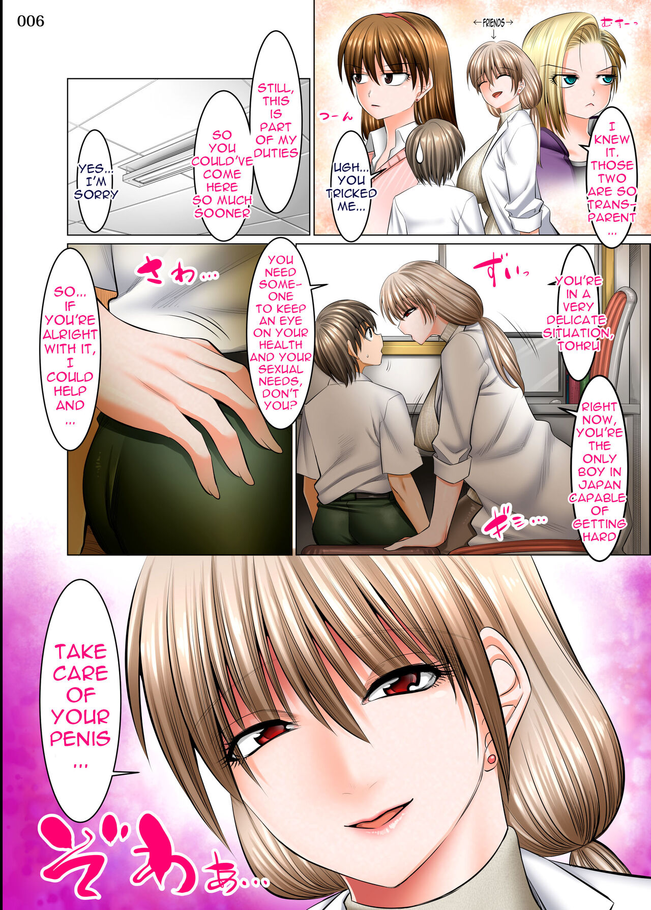 [Kaientai (Shuten Douji)]Boku Igai Inpo no Sekai 3 Hokeni Hen | A World Where All Men But Me Are Impotent 3 - School Doctor Edition[English] {Doujins.com} [Digital] Page 5