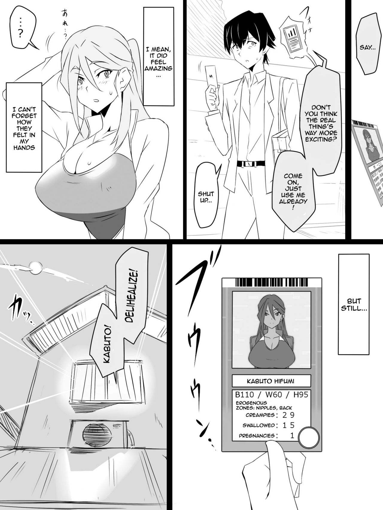 [Circle Kagemusya (Kagemusya)]"Shoukanjuu DX DeliHealizer" ver. 3 ~Card kara Josei o Shoukan shite Ecchi suru Ohanashi~[English] {Doujins.com} Page 19
