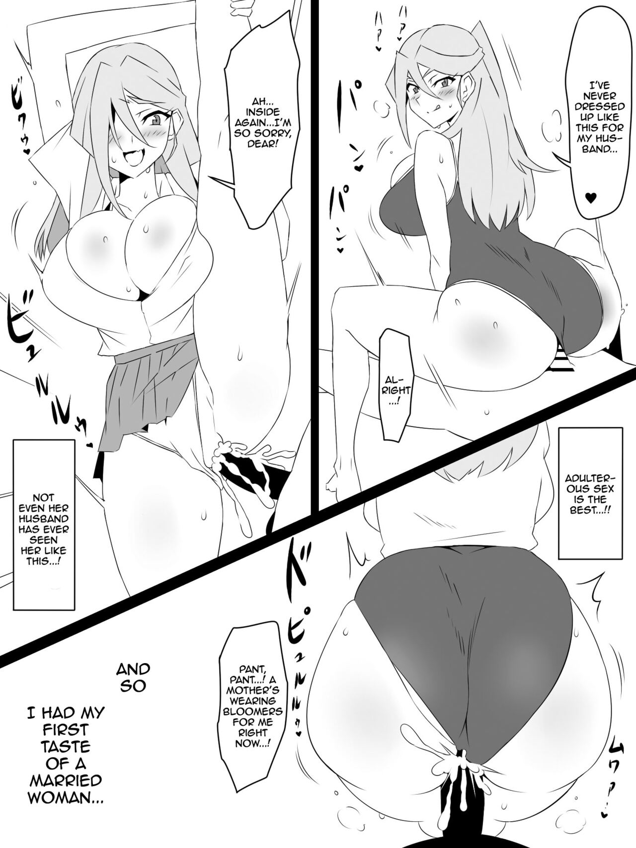 [Circle Kagemusya (Kagemusya)]"Shoukanjuu DX DeliHealizer" ver. 3 ~Card kara Josei o Shoukan shite Ecchi suru Ohanashi~[English] {Doujins.com} Page 24