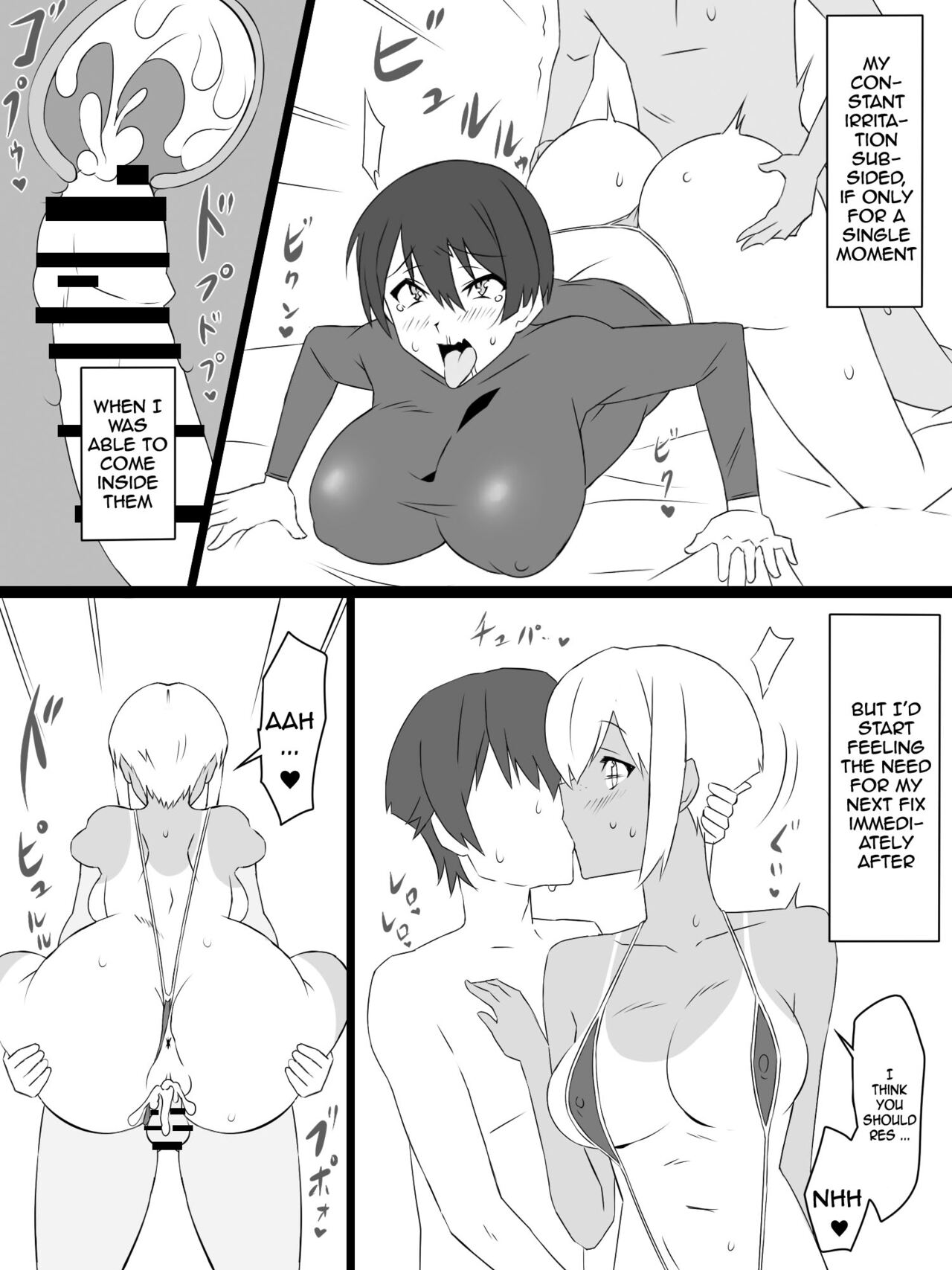 [Circle Kagemusya (Kagemusya)]"Shoukanjuu DX DeliHealizer" ver. 3 ~Card kara Josei o Shoukan shite Ecchi suru Ohanashi~[English] {Doujins.com} Page 4