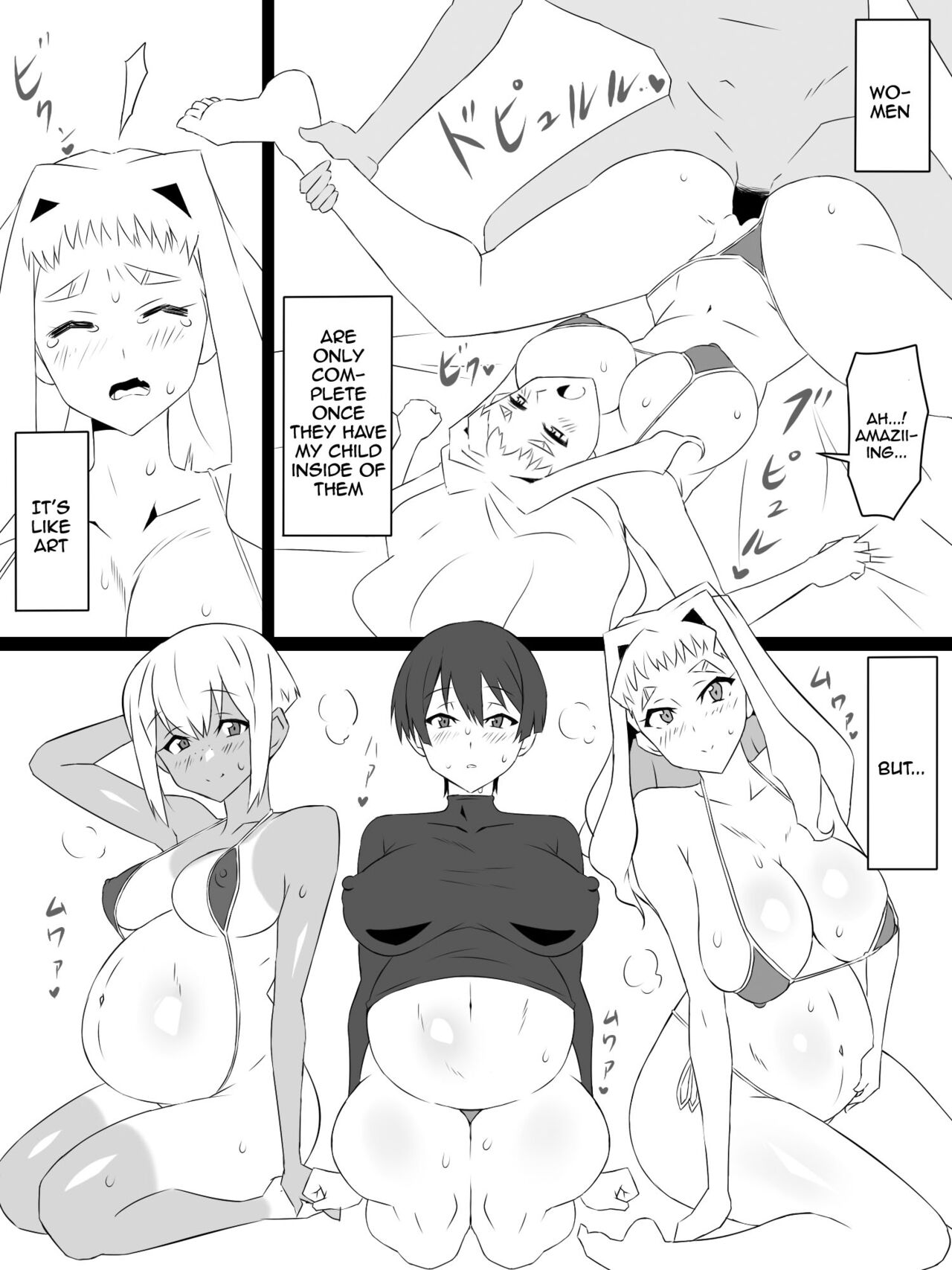 [Circle Kagemusya (Kagemusya)]"Shoukanjuu DX DeliHealizer" ver. 3 ~Card kara Josei o Shoukan shite Ecchi suru Ohanashi~[English] {Doujins.com} Page 5