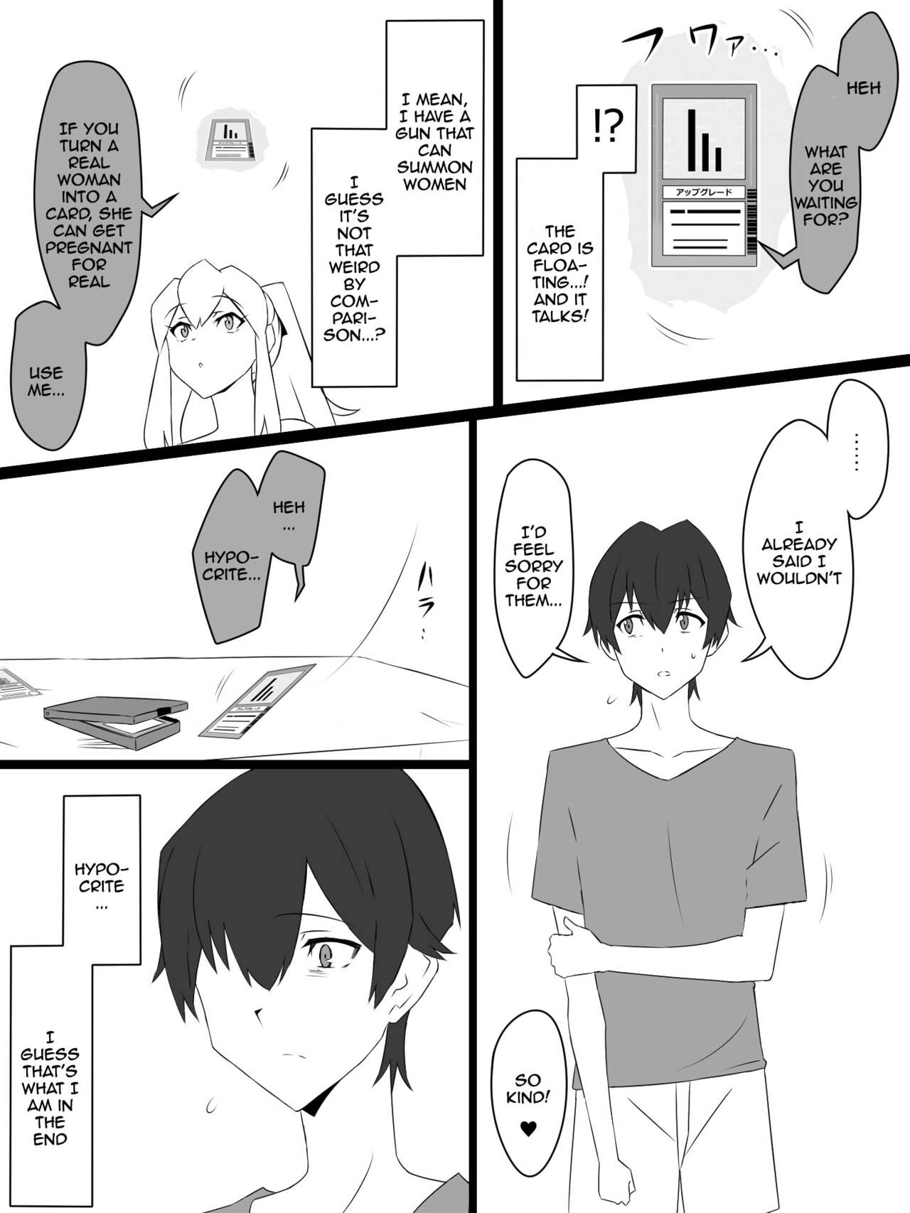 [Circle Kagemusya (Kagemusya)]"Shoukanjuu DX DeliHealizer" ver. 3 ~Card kara Josei o Shoukan shite Ecchi suru Ohanashi~[English] {Doujins.com} Page 8