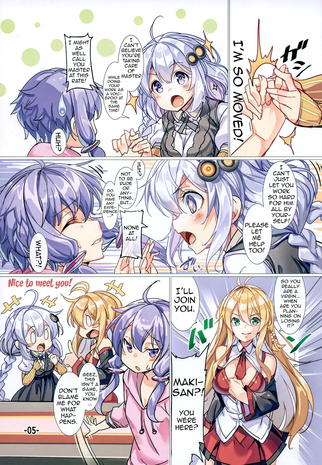 (C97) [Ikaring (Ajishio)]Akari-chan wa Gohoubi H o Shite Agetai | Akari-chan Wants To Reward You With Sex(VOICEROID) [English] {Doujins.com} Page 4