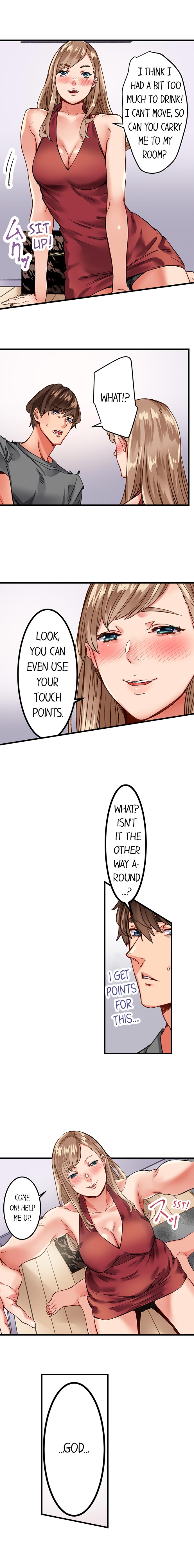 [Ouma]The Share House’s Secret Rule(Ch.01-51) [English] Page 105