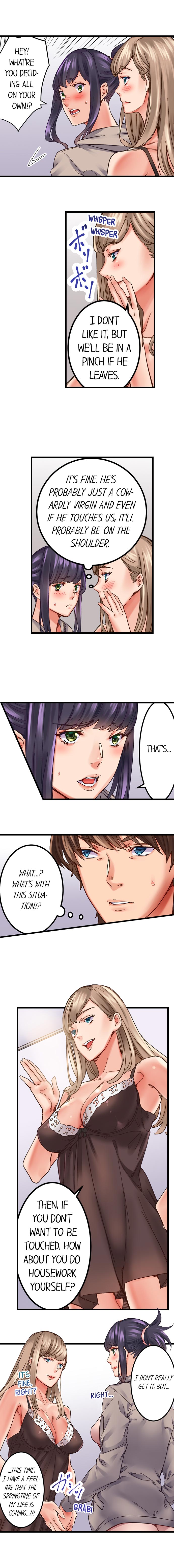 [Ouma]The Share House’s Secret Rule(Ch.01-51) [English] Page 13