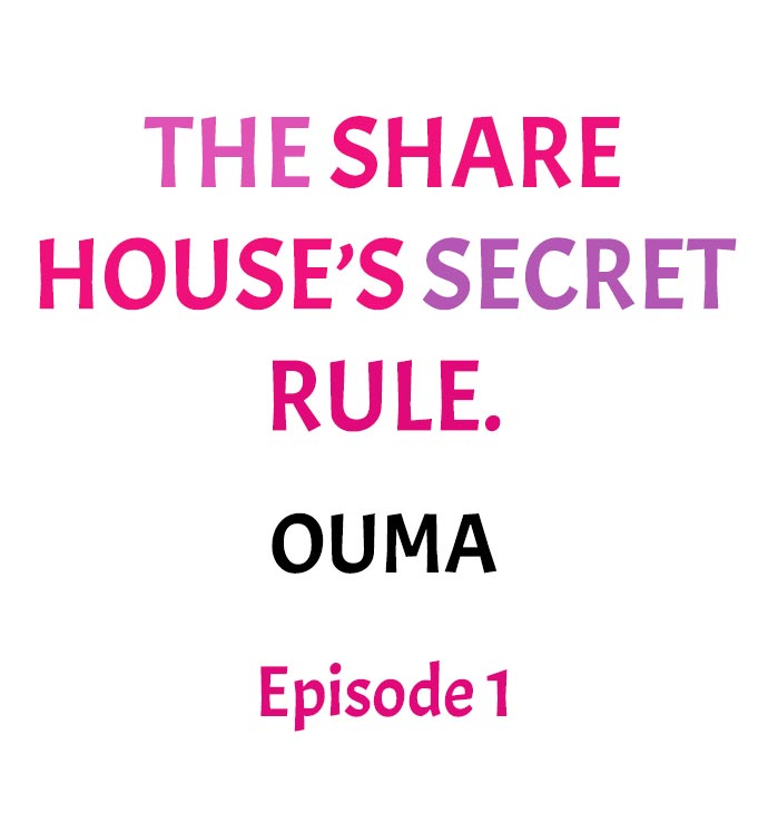 [Ouma]The Share House’s Secret Rule(Ch.01-51) [English] Page 2