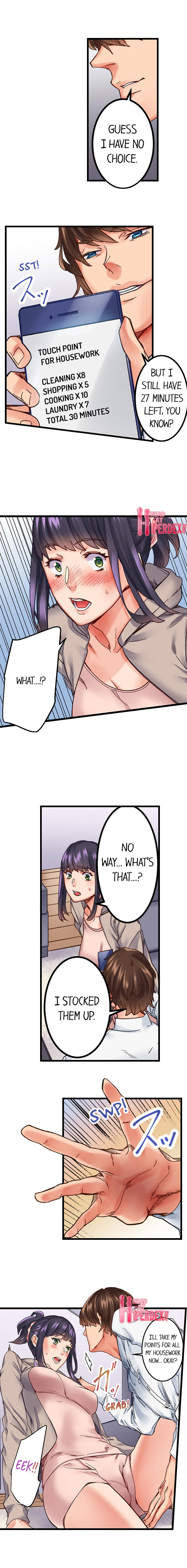 [Ouma]The Share House’s Secret Rule(Ch.01-51) [English] Page 23