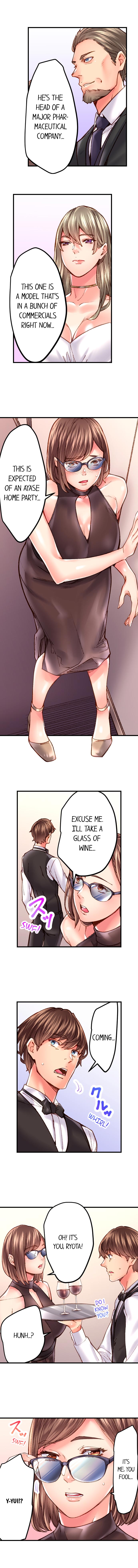 [Ouma]The Share House’s Secret Rule(Ch.01-51) [English] Page 381