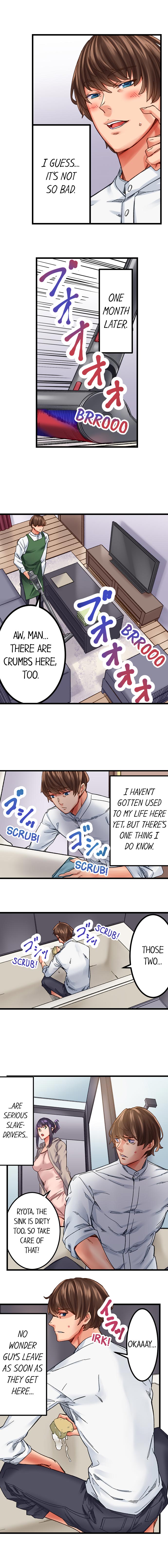 [Ouma]The Share House’s Secret Rule(Ch.01-51) [English] Page 7