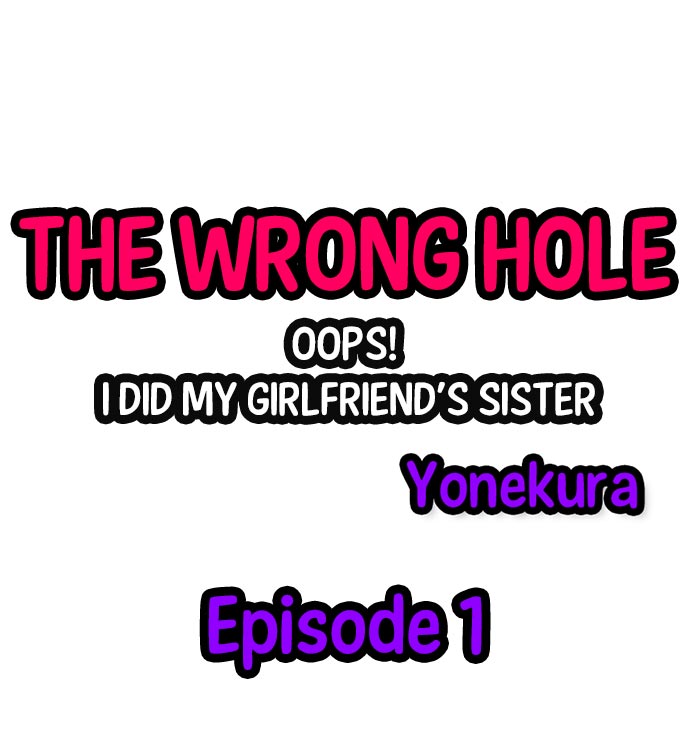 [Yonekura]The Wrong Hole – Oops! I Did My Girlfriend’s Sister(Ch.01-37) [English] Page 2