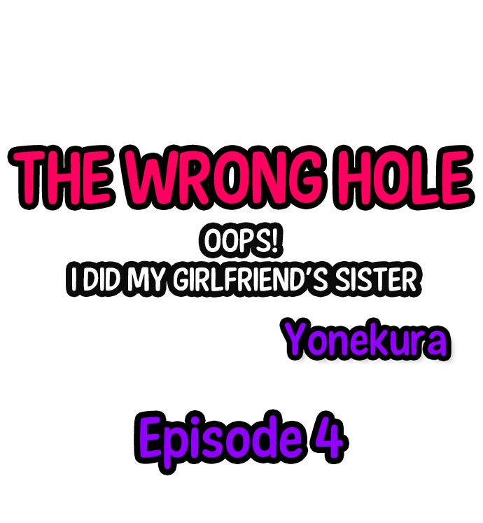 [Yonekura]The Wrong Hole – Oops! I Did My Girlfriend’s Sister(Ch.01-37) [English] Page 33