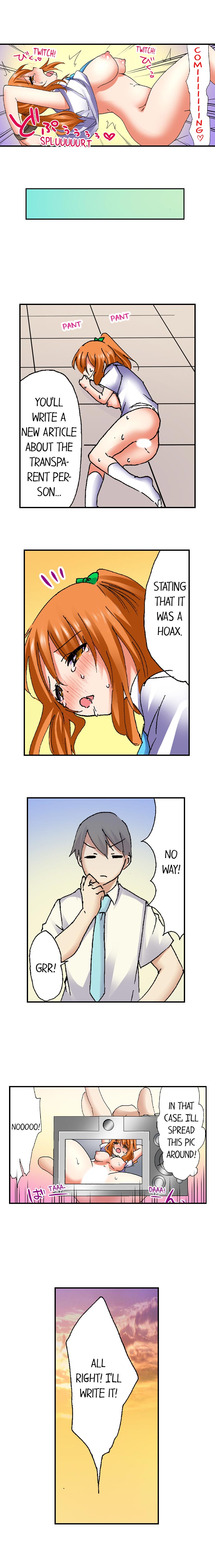 [BURIO]3… 2… 1… Fuck!(Ch.1-32) [English] Page 206