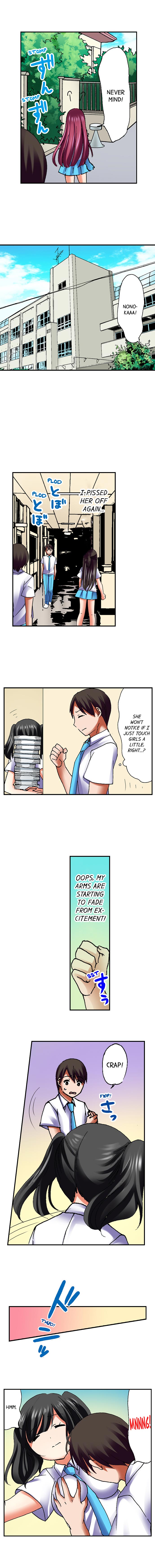 [BURIO]3… 2… 1… Fuck!(Ch.1-32) [English] Page 228
