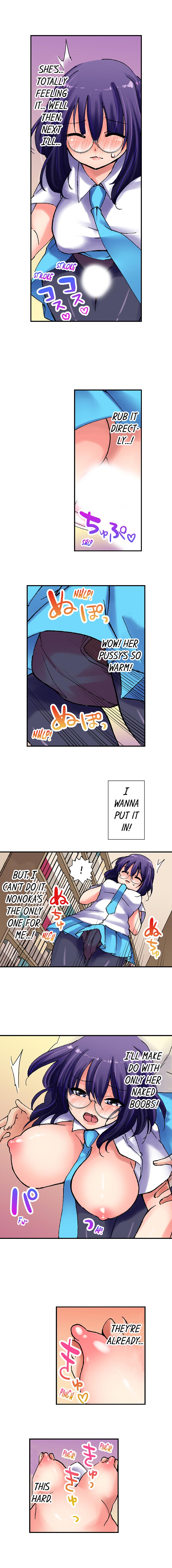 [BURIO]3… 2… 1… Fuck!(Ch.1-32) [English] Page 24