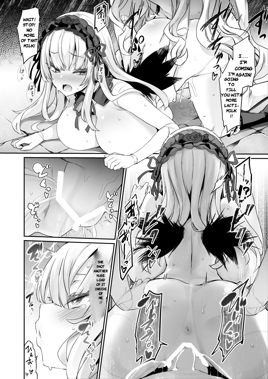[Tousen Soudou (Tousen)]Ginnyuu 1000(Rozen Maiden) [English] [Bewbs666] [Digital] Page 22