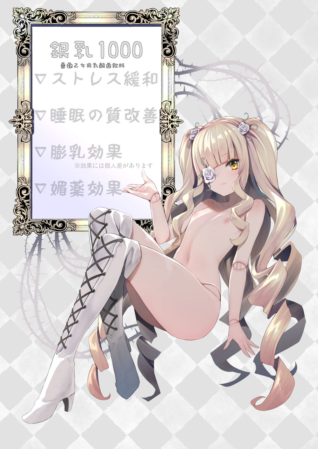 [Tousen Soudou (Tousen)]Ginnyuu 1000(Rozen Maiden) [English] [Bewbs666] [Digital] Page 36