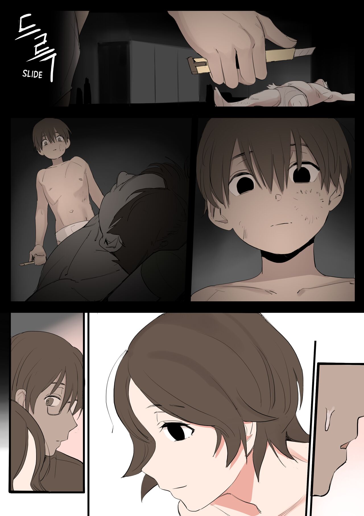 [HUACA]JAN-FEB2022[English] Page 28