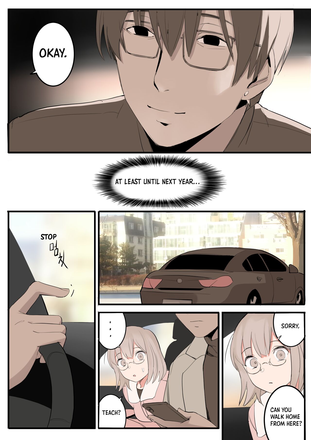 [HUACA]JAN-FEB2022[English] Page 32