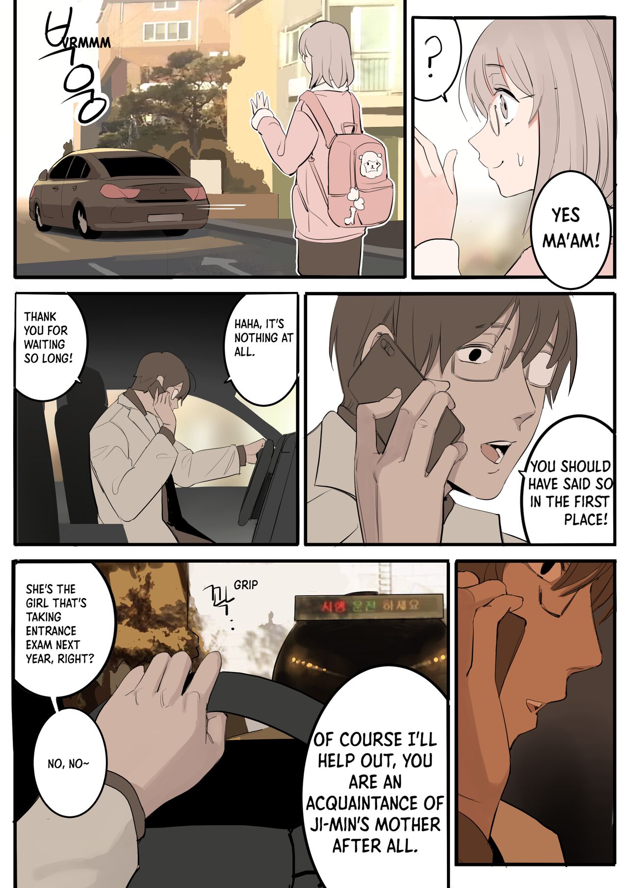 [HUACA]JAN-FEB2022[English] Page 33