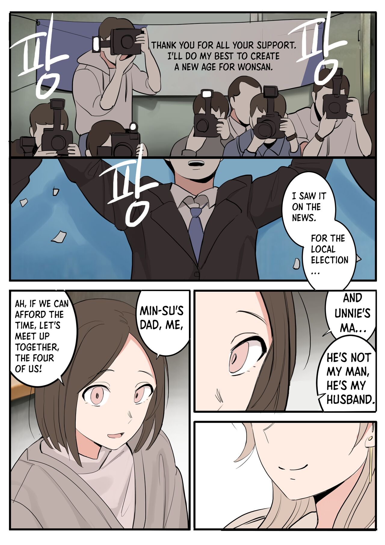 [HUACA]JAN-FEB2022[English] Page 48